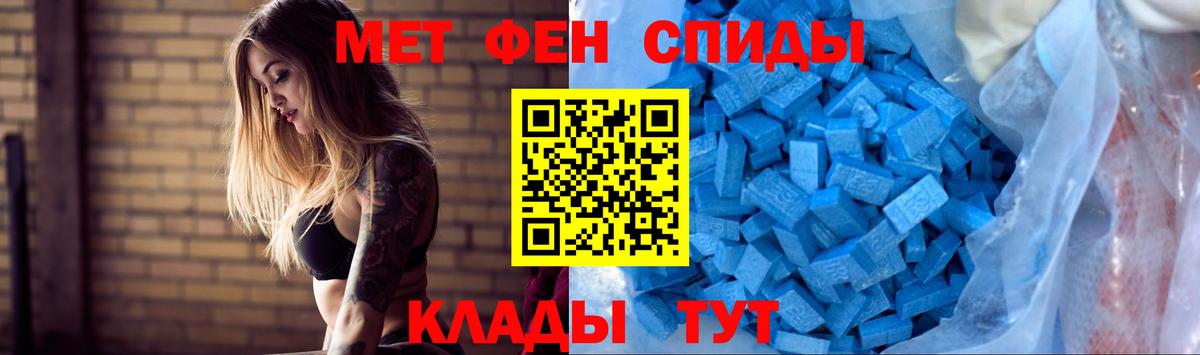 Борзя  Амфетамин Розовый  Amphetamine  Вход с VPN 