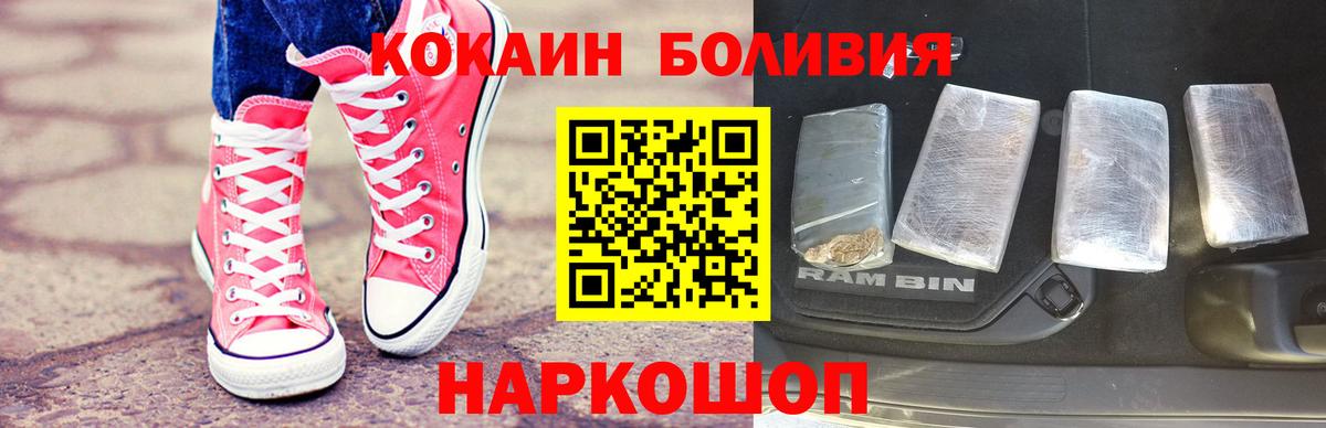 Кокаин Колумбийский Борзя