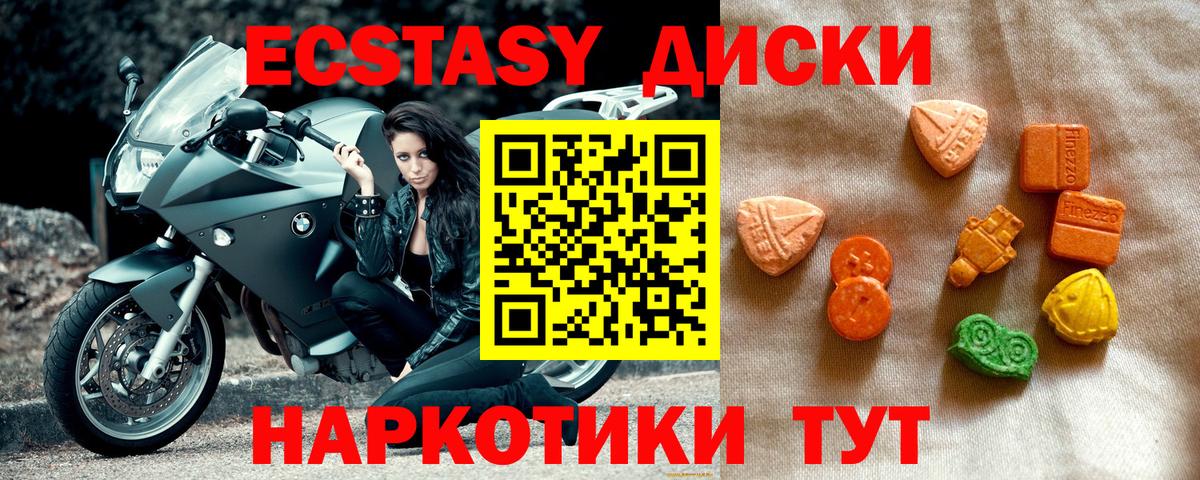 darknet формула  Ecstasy  Вход с VPN  Экстази 280мг  ЭКСТАЗИ 99%  Борзя 