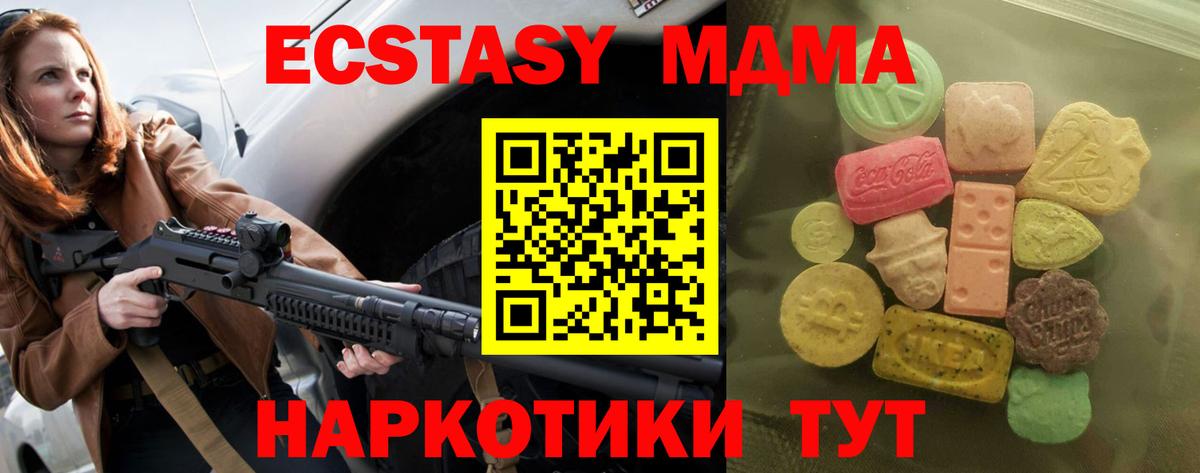 Экстази Cube Борзя