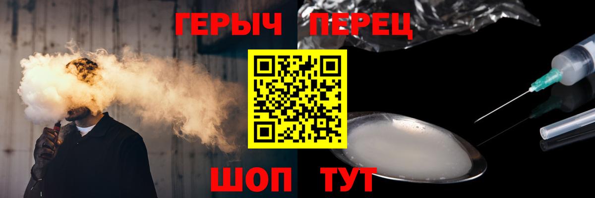 ГЕРОИН Афган Борзя