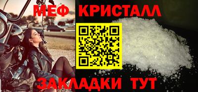 бутик Апшеронск