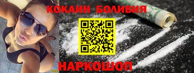 бутик Апшеронск