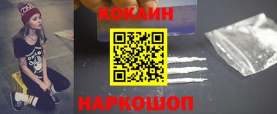 кокс Апрелевка