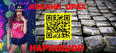 бутик Апшеронск