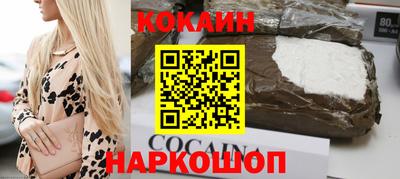 бутик Апшеронск