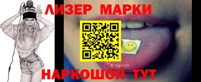 бутик Апшеронск