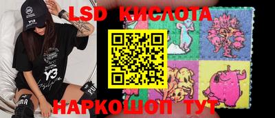бутик Апшеронск
