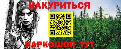 бутик Апшеронск
