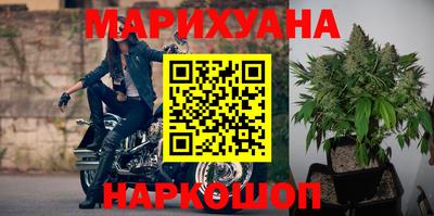 бутик Апшеронск