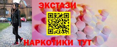 синтетический гашиш Донецк