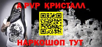 бутик Апшеронск