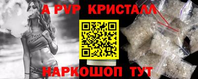 a pvp Аргун