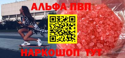 a pvp Аргун