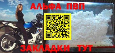 a pvp Аргун