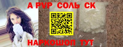 кокс Апрелевка