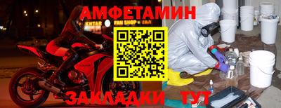 бутик Апшеронск