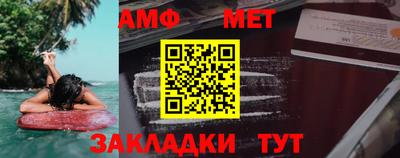 бутик Апшеронск