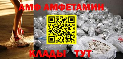 бутик Апшеронск