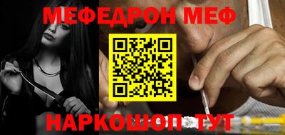 бутик Апшеронск