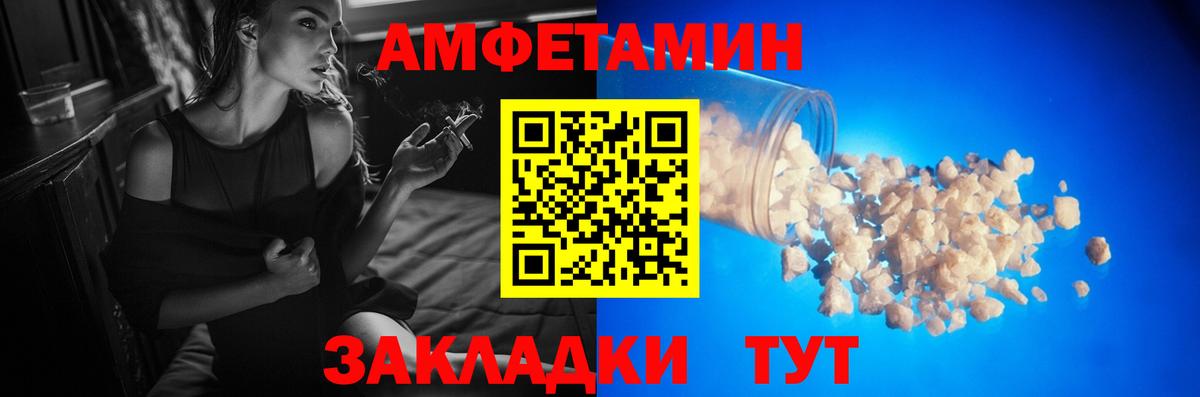 ГЕРОИН Борзя