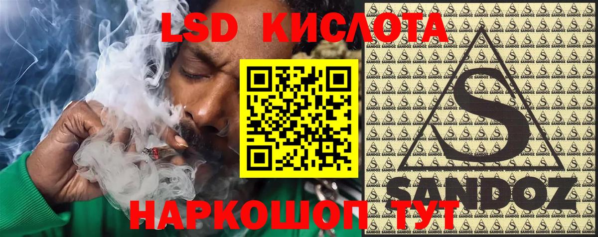 Наркотические марки 1,8мг  Наркотические марки 1,8мг  Вход с VPN  где купить   Борзя 