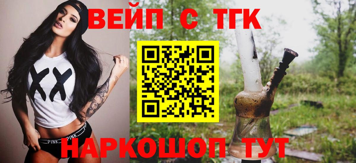 ТГК концентрат Борзя