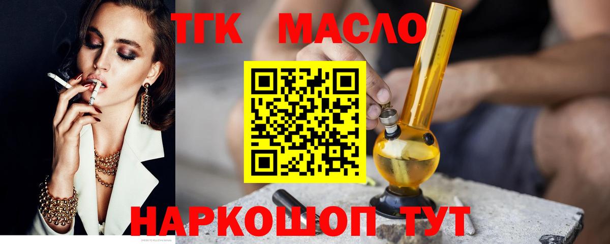 Борзя  hydra зеркало  Вход с VPN  ТГК концентрат  Дистиллят ТГК жижа  наркота 