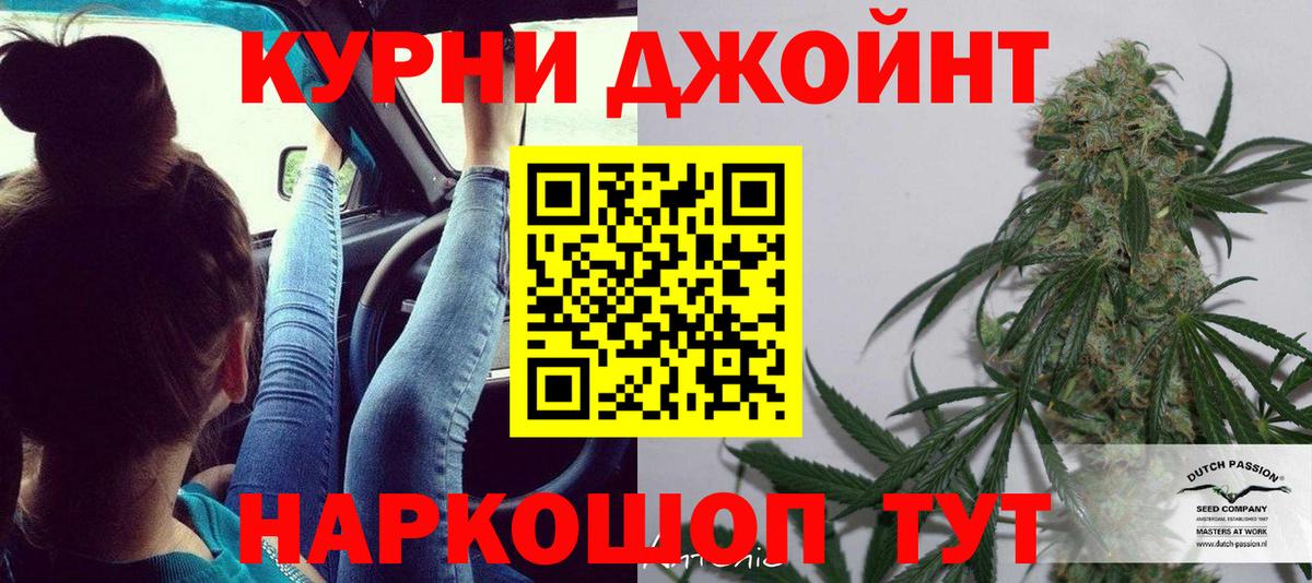 МАРИХУАНА марихуана  Вход с VPN  Канабис LSD WEED  Борзя  Каннабис марихуана  МАРИХУАНА Amnesia 