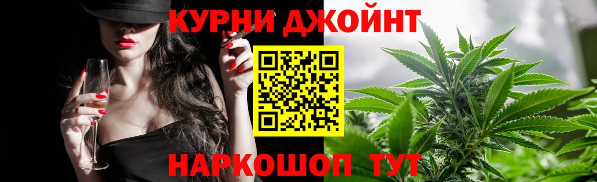 Каннабис Bruce Banner Борзя